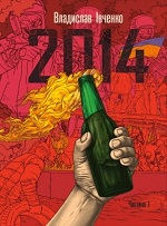 "2014"