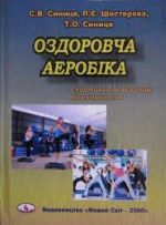 «Очерки по истории математики первой половины ХІХ века»