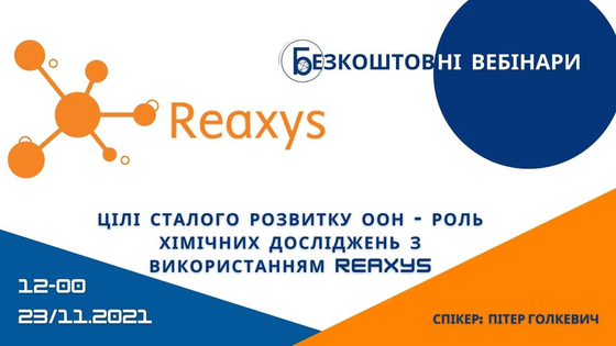 Reaxys 